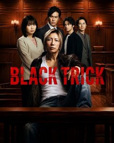 مشاهدة وتحميل مسلسل Black Trick The Lawyer Who Controls Justice الحلقة 1 مترجمة