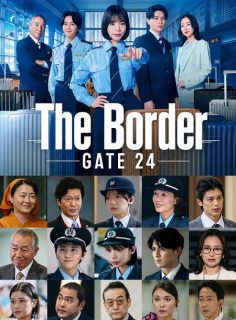 مشاهدة وتحميل مسلسل Gate 24 The Border الحلقة 1 مترجمة